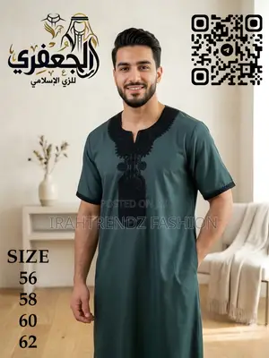 Jalbab/Jalabiya(unisex)