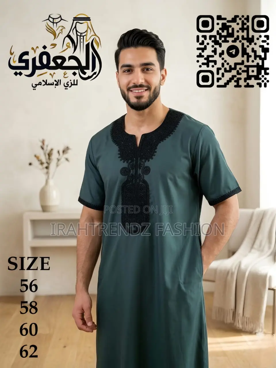 Jalbab/Jalabiya(unisex)