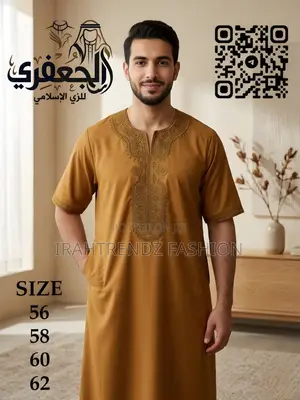 Jalbab/Jalabiya(unisex)