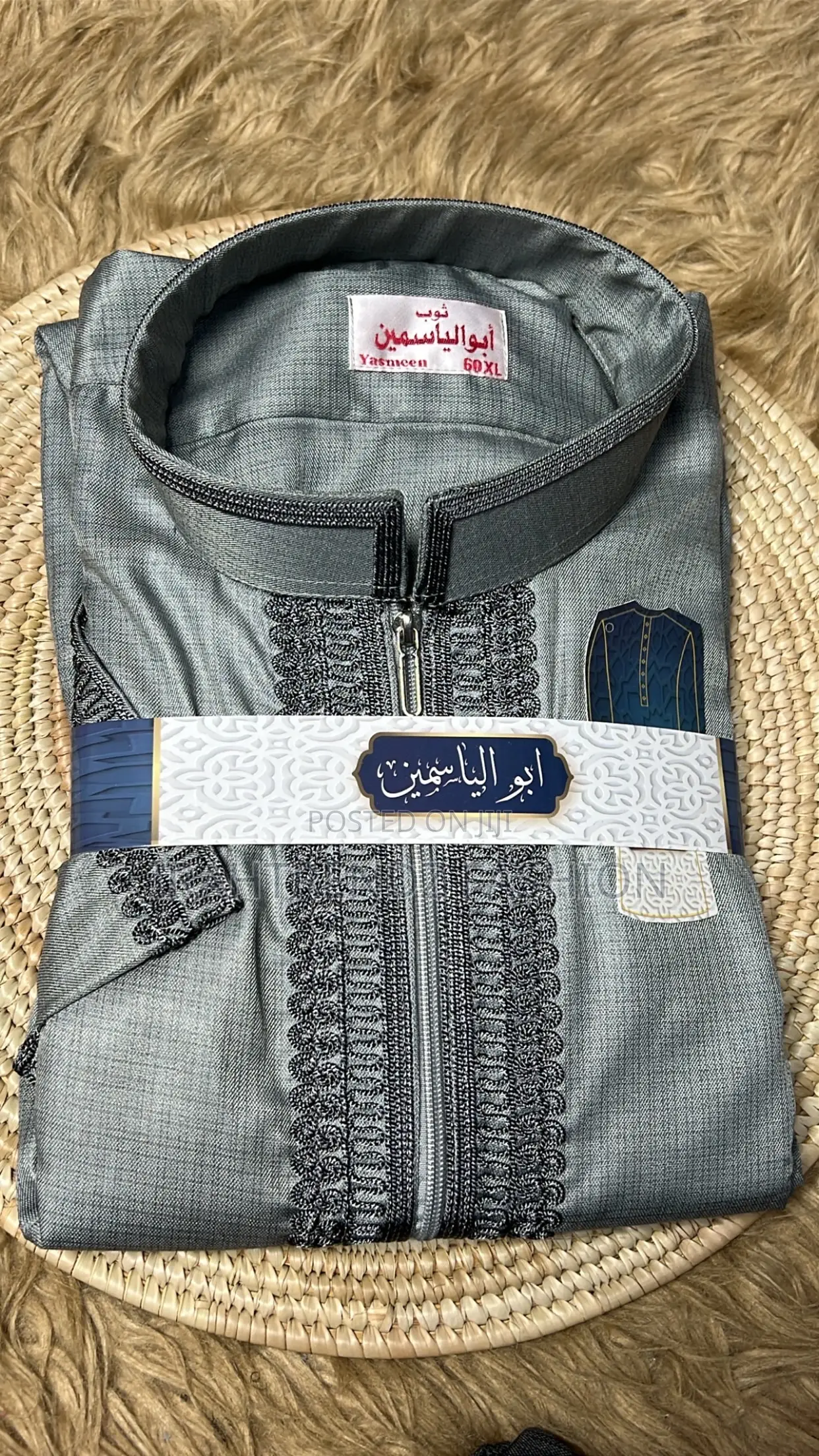 Jalbab/Jalabiya(unisex)
