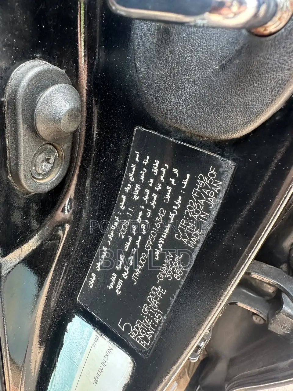 Toyota Land Cruiser 2012 Black