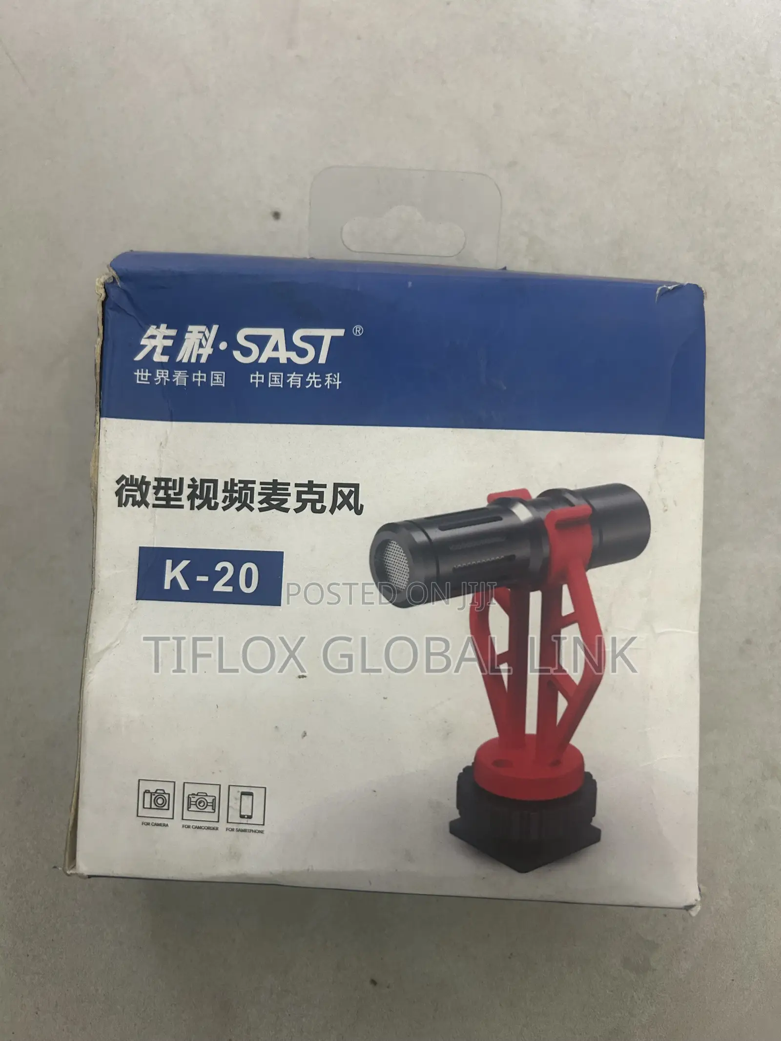 Mini Microphone