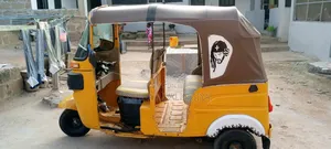 Tricycle 2022 Yellow