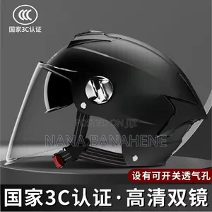 Helmets Available for Electric Bike Riders