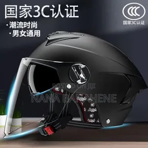 Helmets Available for Electric Bike Riders