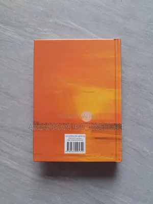 Sunrise Good News Bible With Words of Christ in Red (Small)