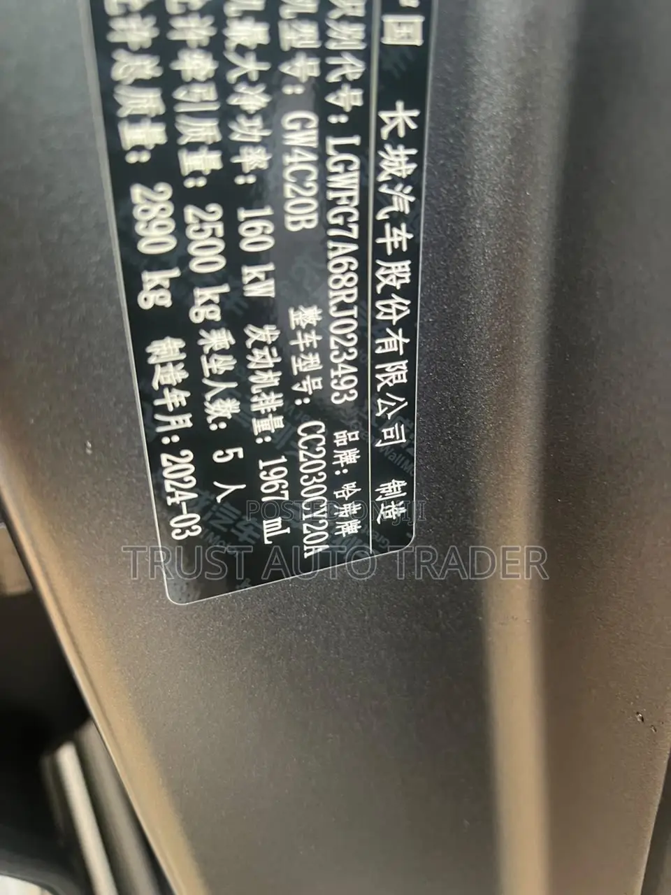 Haval H9 2024 Gray