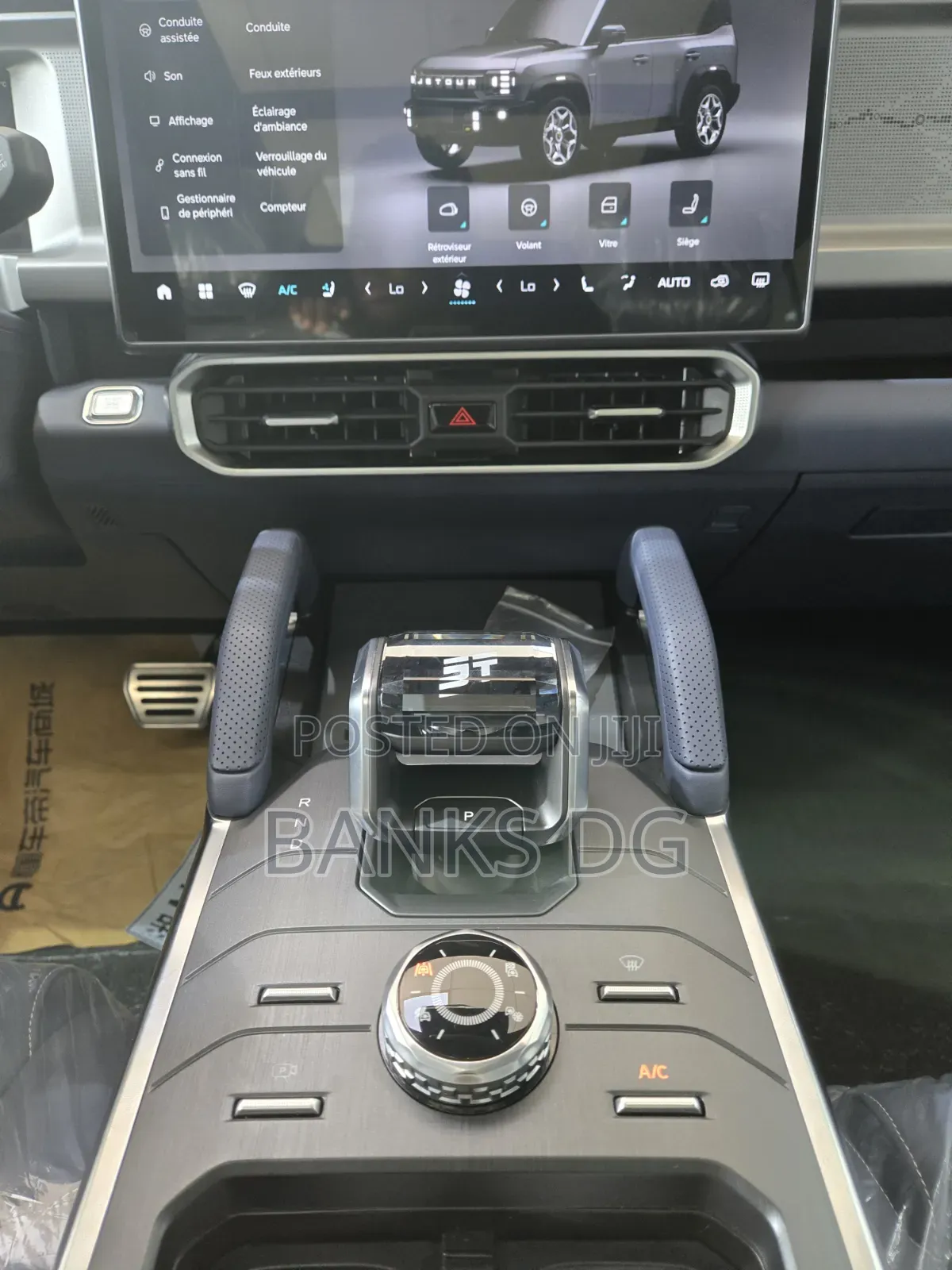 New Jetour T2 2026 Beige