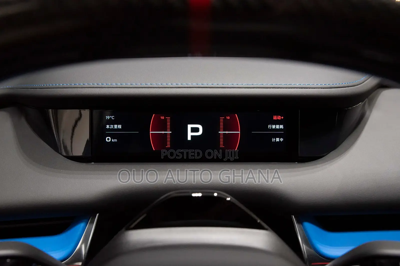 New Xiaomi SU7 Max EV AWD 2025 Blue