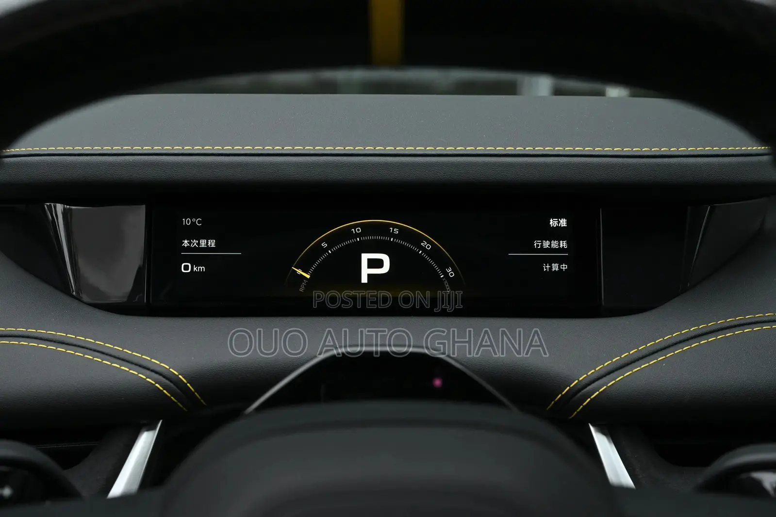 New Xiaomi SU7 Max EV AWD 2025 Gold
