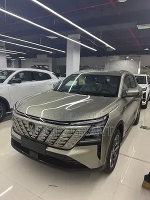 New Changan CS75 2025 Gold