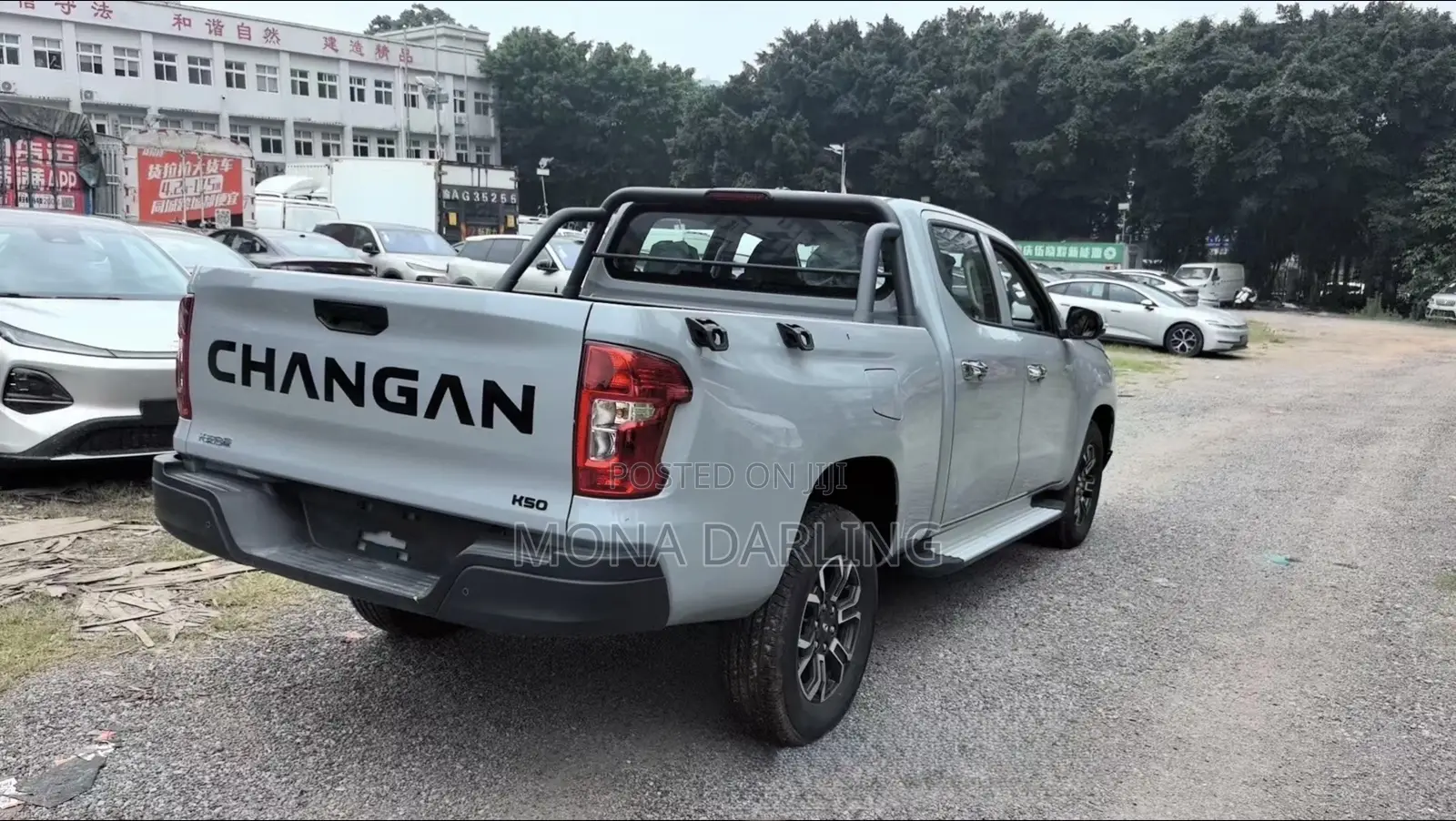 New Changan Hunter Plus 2025 Beige