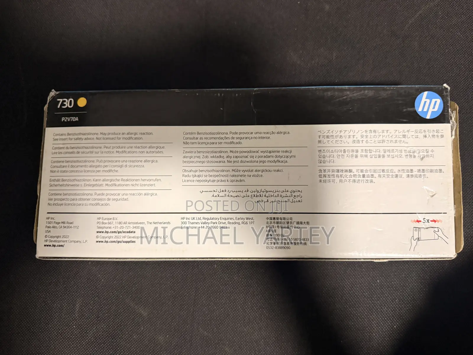 Designjet HP Bright Office Ink Catridge