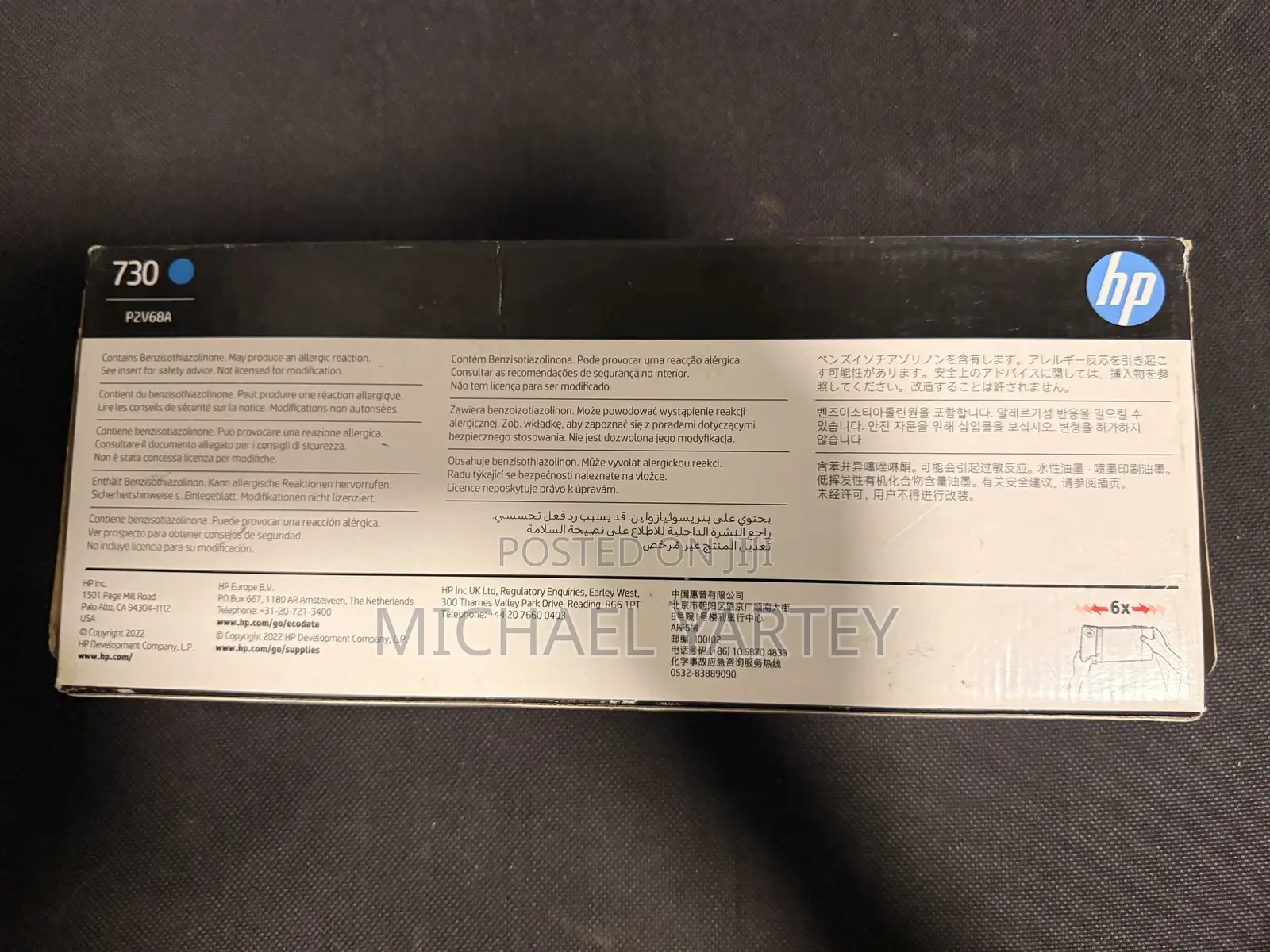 Designjet HP Bright Office Ink Catridge