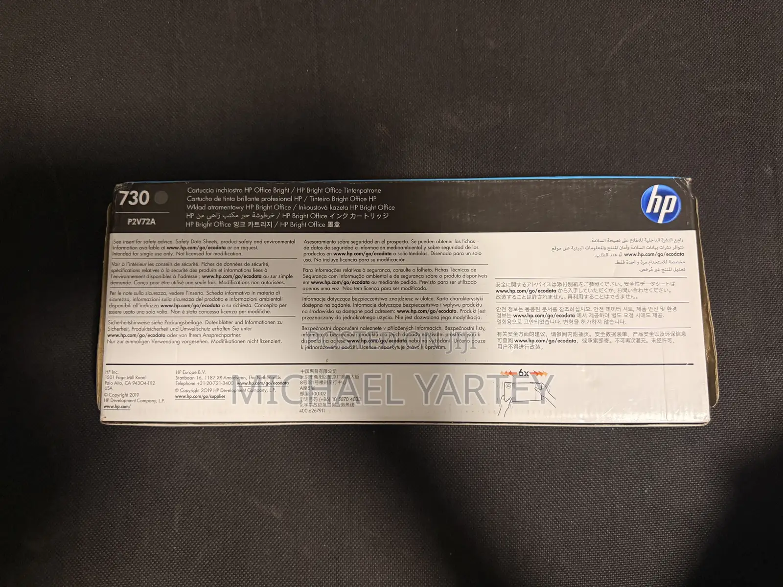 Designjet HP Bright Office Ink Catridge