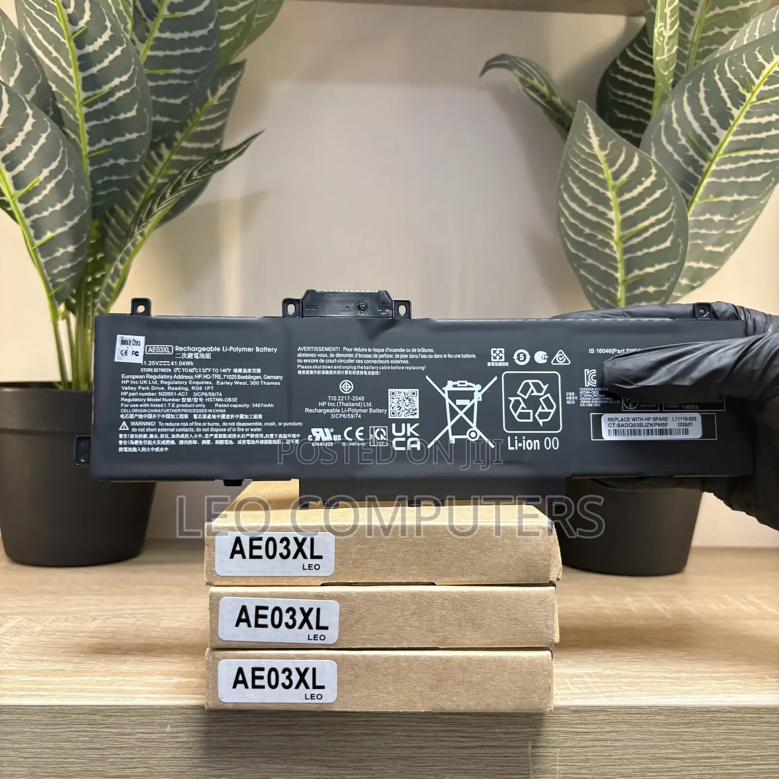 HP Ae03xl for HP/255 G10, HP 14-Ee/Em/Ep Series,