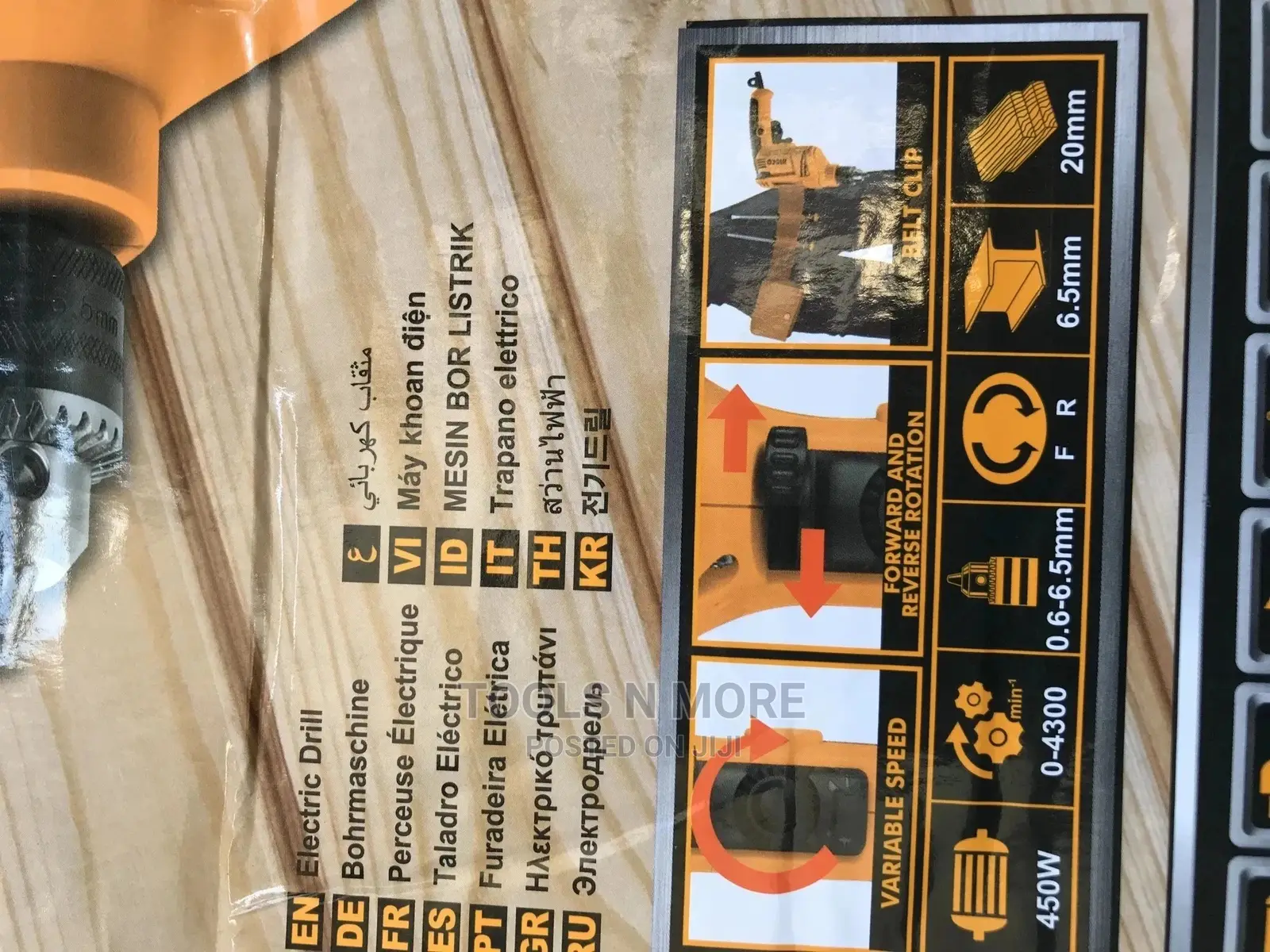 INGCO Electric Drill