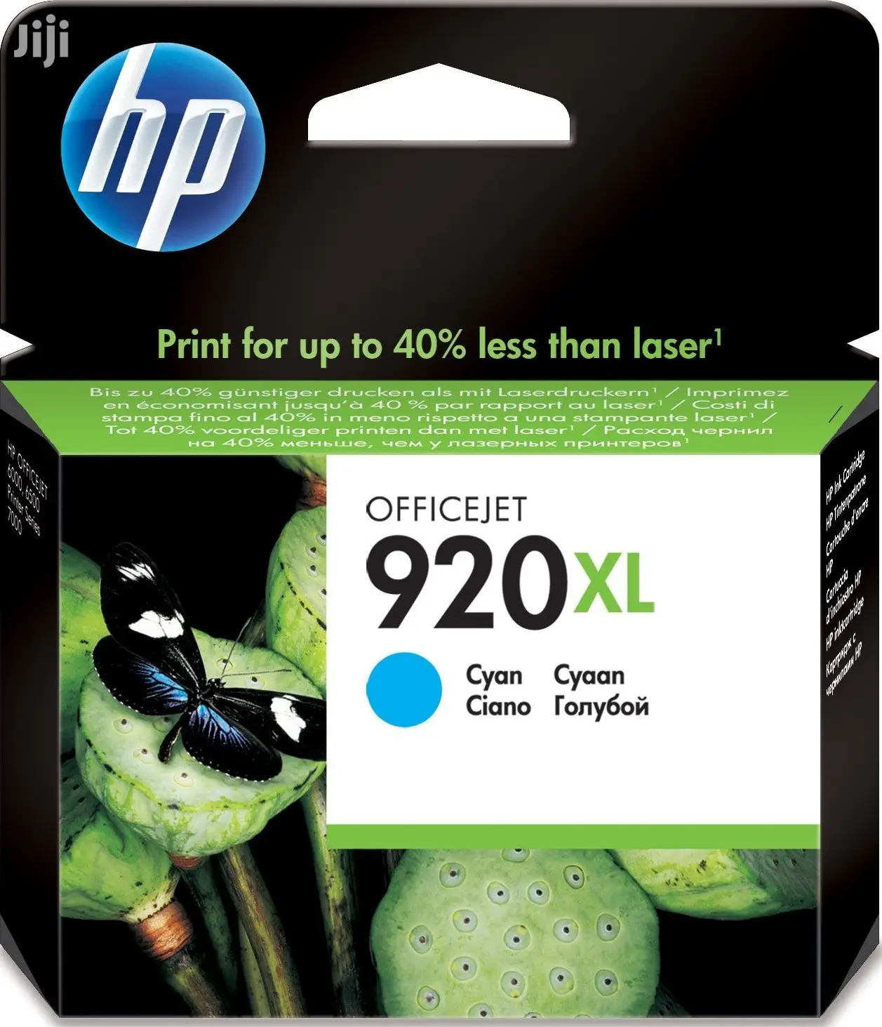 HP 920 Cyan Officejet Ink Cartridge (CH634AN)